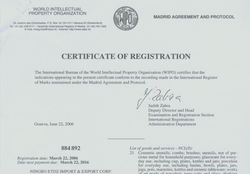 马德里商标是什么图片