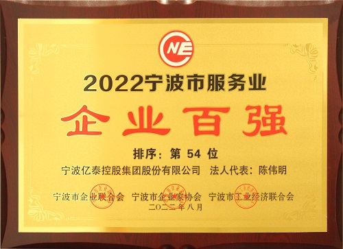 宁波亿泰科技 长沙市亿泰科技 100%股权六次挂牌,638 万转让待新主
